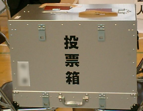 Vote-Box